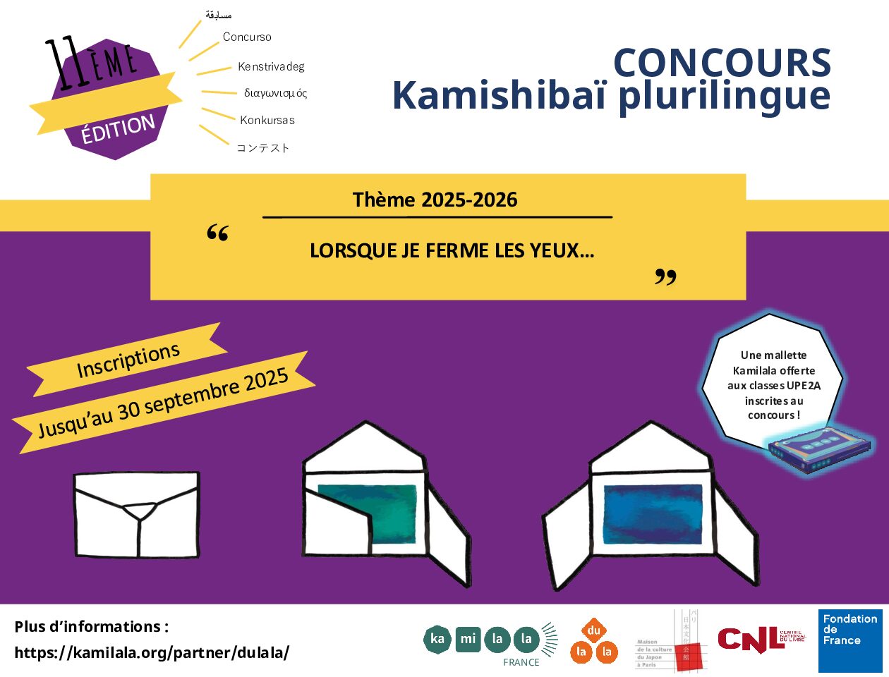 Affiche CKP Dulala 25-26